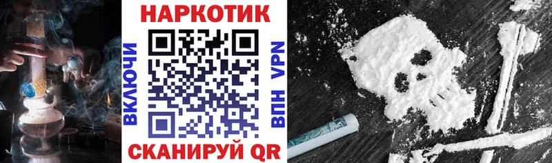 Как найти закладки Городовиковск А ПВП АМФ Кокаин ГАШИШ