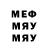 МДМА Molly Gil Rain