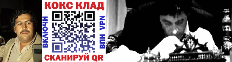 COCAIN Колумбийский  kraken ТОР  Городовиковск  где продают наркотики 