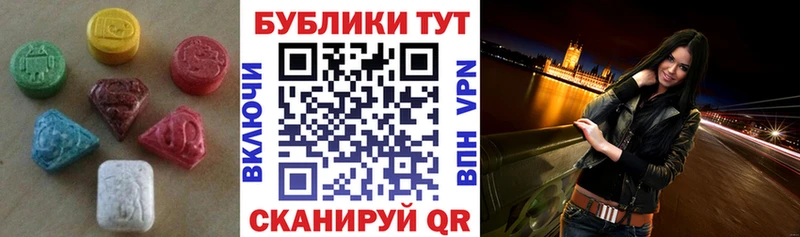 Экстази Cube Городовиковск