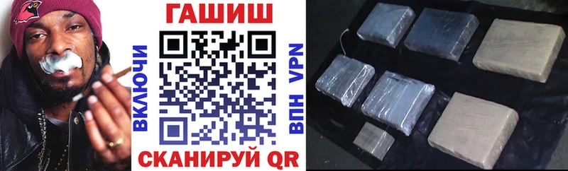 ГАШИШ Premium  Городовиковск 