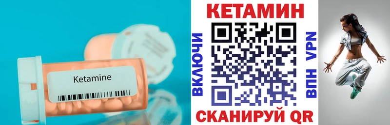 КЕТАМИН ketamine  продажа наркотиков  omg ссылки  Городовиковск 