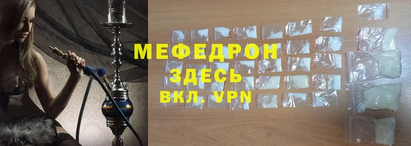 а пвп мука Заводоуковск