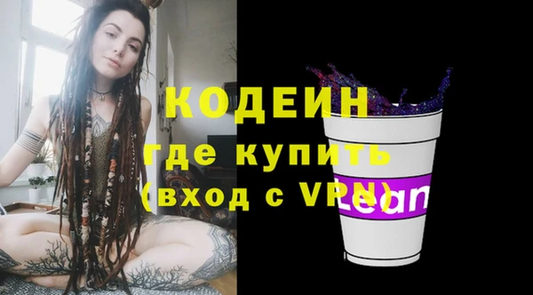 скорость Заволжье