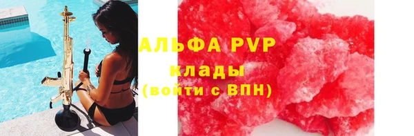 героин Заволжск