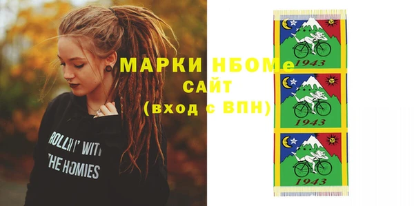 а пвп мука Заводоуковск