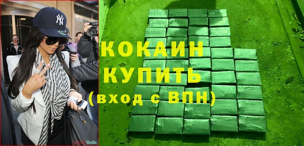 бутик Ессентукская
