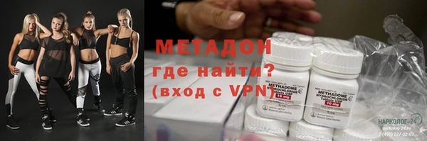 героин Заволжск