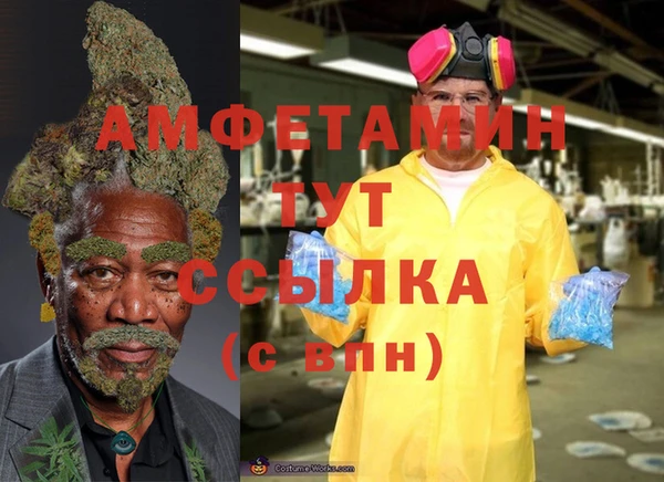 а пвп мука Заводоуковск