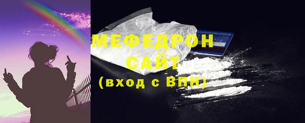 скорость Заволжье