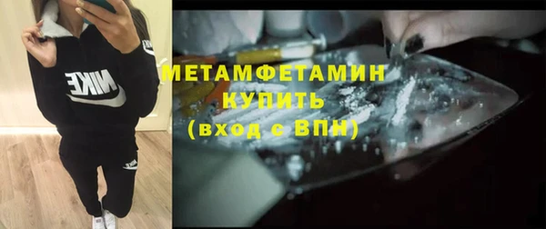 ПСИЛОЦИБИНОВЫЕ ГРИБЫ Новосибирск