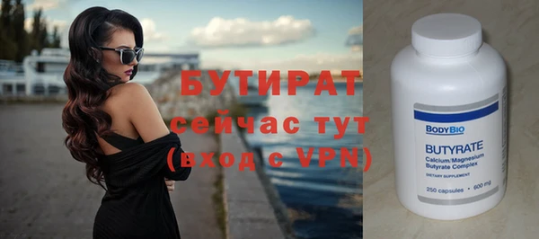 героин Заволжск