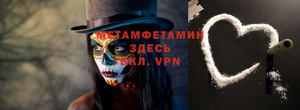 а пвп мука Заводоуковск