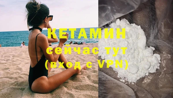героин Заволжск
