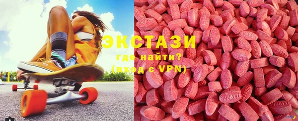 мефедрон Каменск-Шахтинский