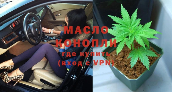 а пвп мука Заводоуковск