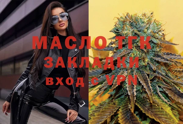 героин Заволжск