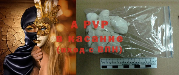 героин Заволжск