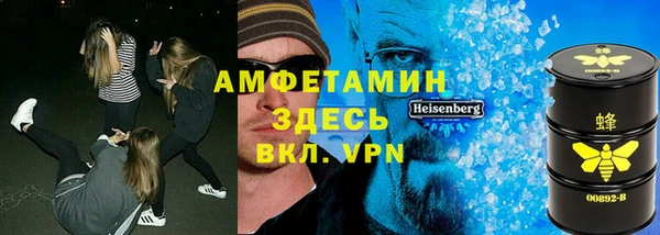 героин Заволжск