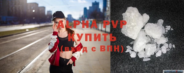 героин Заволжск