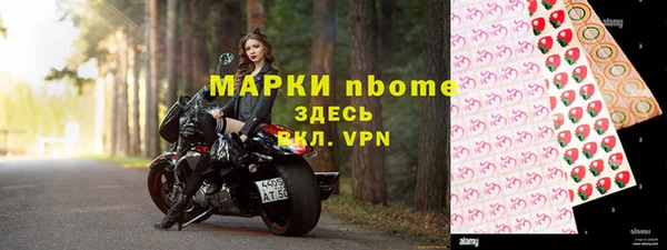 героин Заволжск