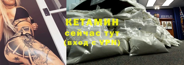 героин Заволжск