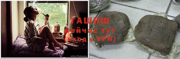 героин Заволжск