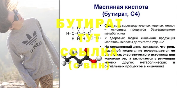 а пвп мука Заводоуковск