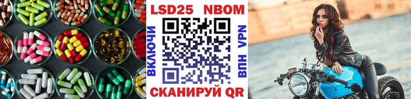 закладки  Городовиковск  Лсд 25 экстази ecstasy 