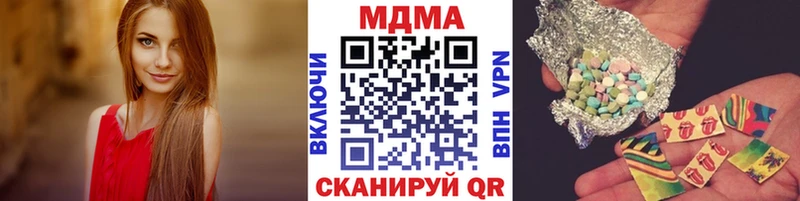 MDMA VHQ  даркнет формула  Городовиковск 