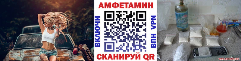 даркнет сайт  Городовиковск  Метамфетамин Декстрометамфетамин 99.9% 