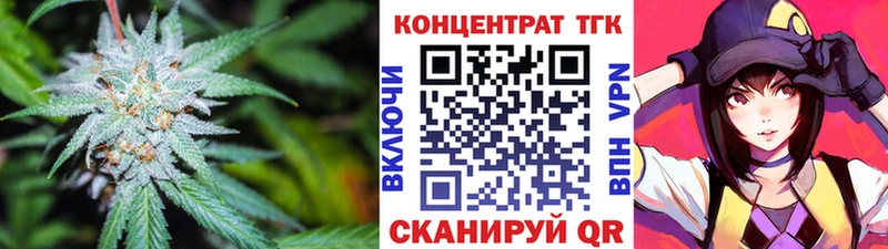 купить закладку  Городовиковск  Дистиллят ТГК вейп 